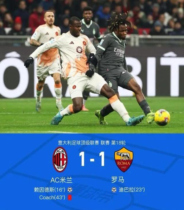 利物浦面对强敌，取得胜利点赞