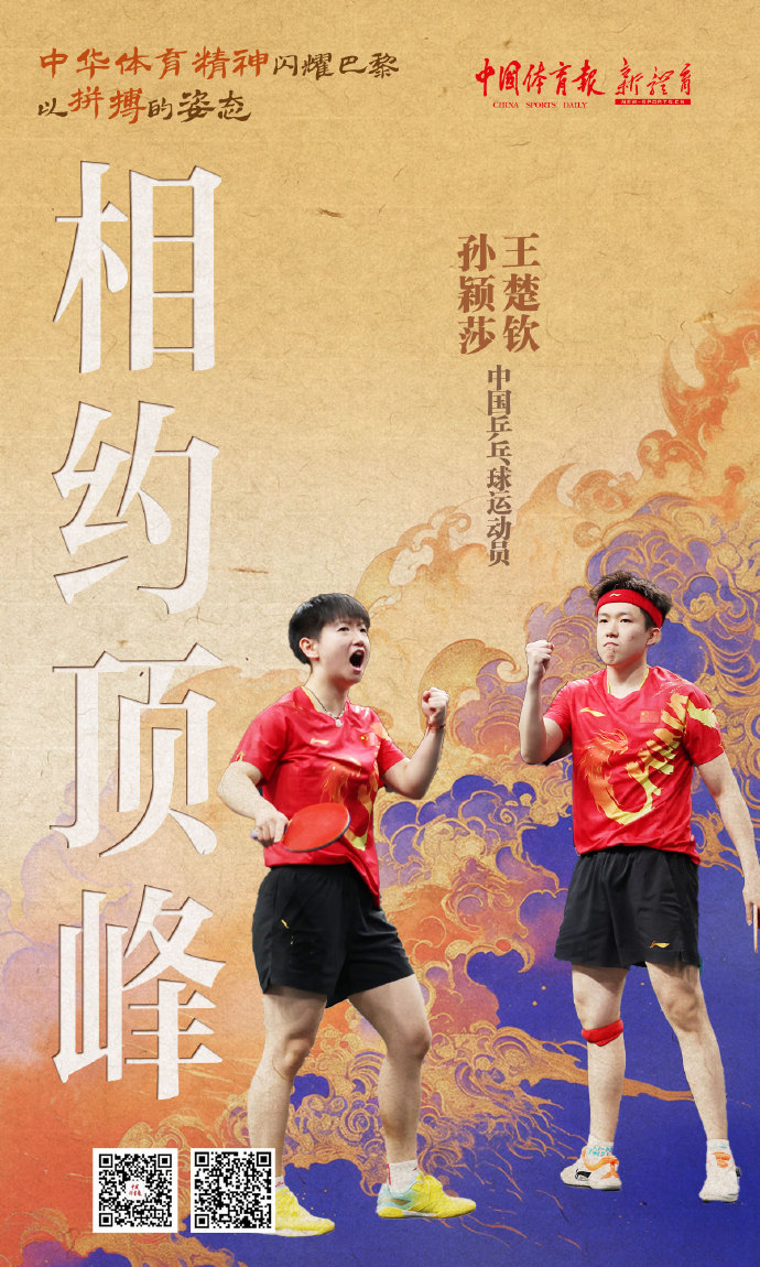 斯洛伐克队坚毅不拔，拼搏精神不可忽视