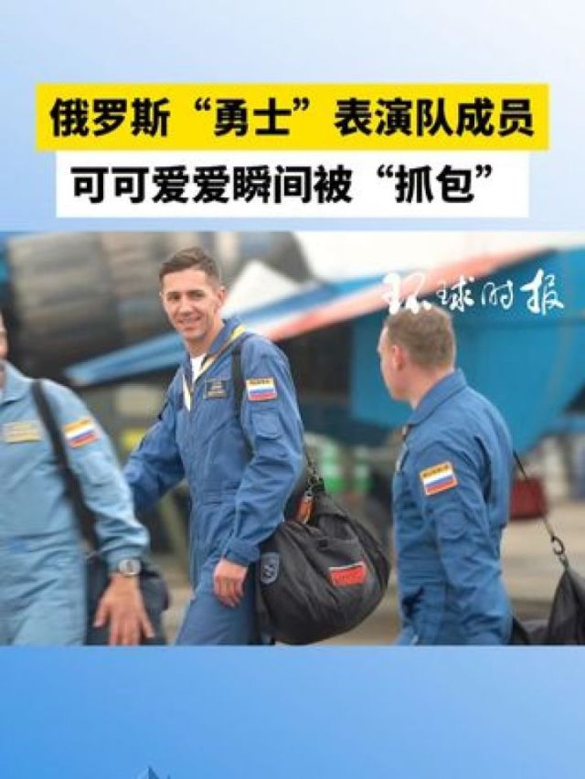 俄罗斯队遭遇激烈抗衡，险胜晋级