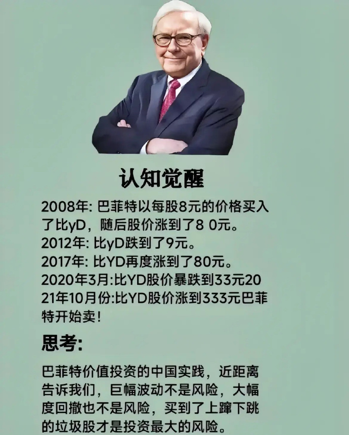 菲巴特成功摘取亚洲足球金靴奖