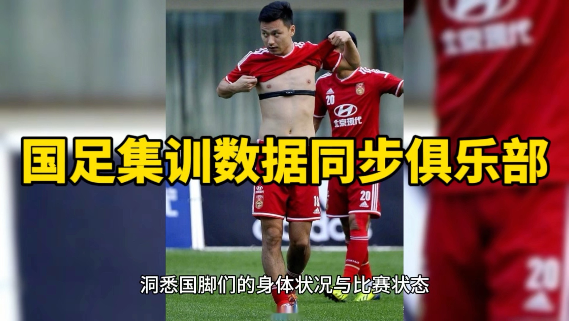 队员们在洲际赛事中顽强拼搏争取胜利