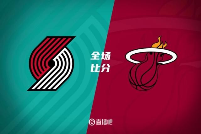 热火胜马刺，主场壮举稳居东部第三