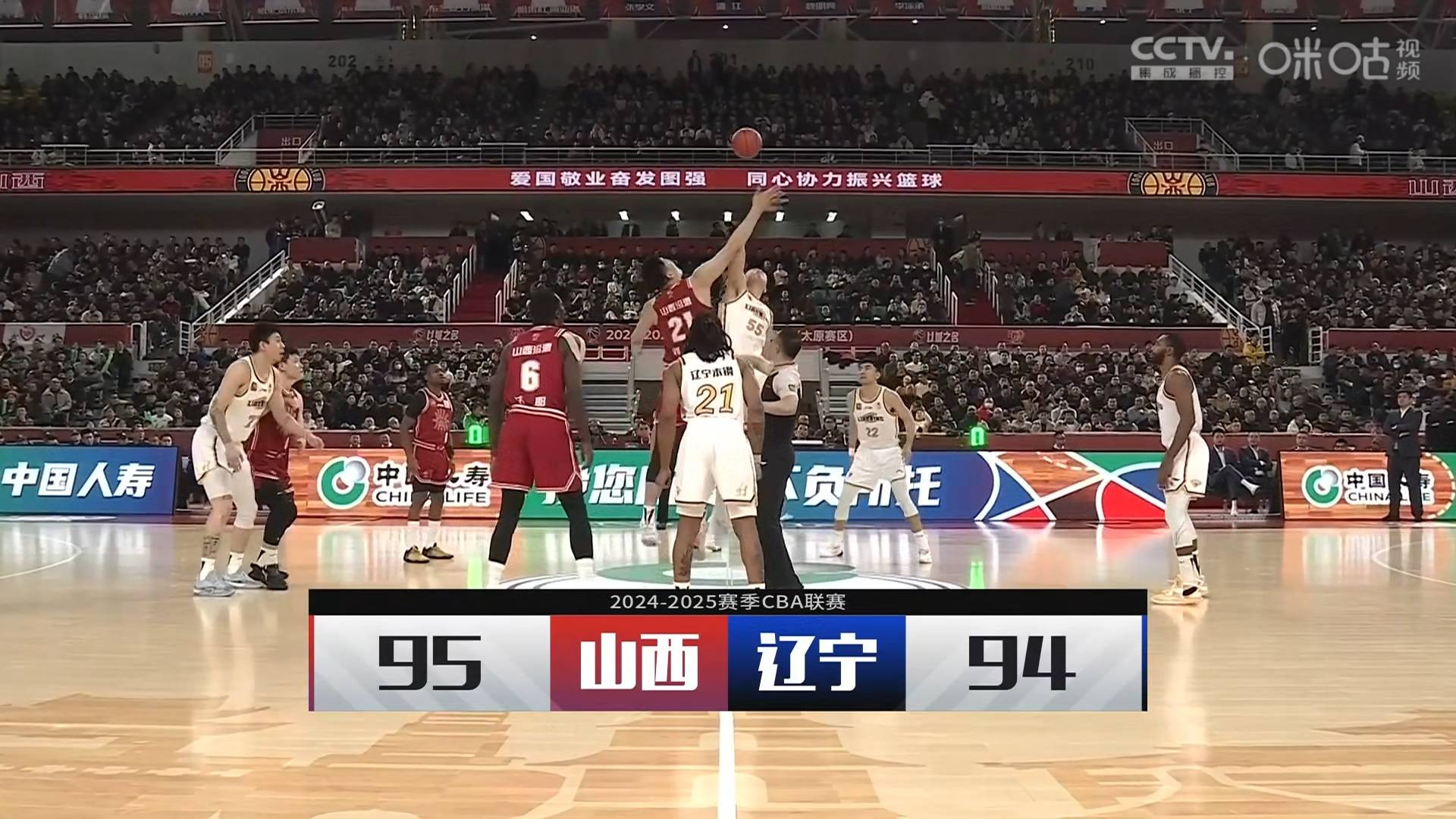 辽宁主场迎战广西，比分不容小觑