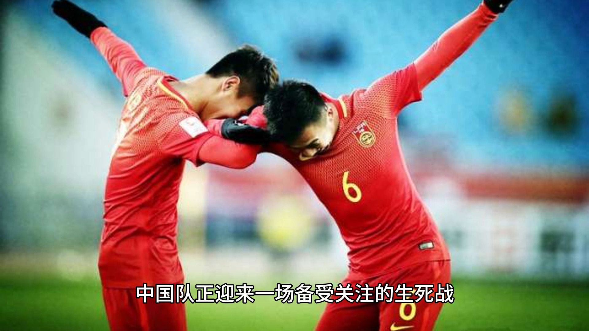 亚洲杯：中国队大胜巴西，晋级决赛