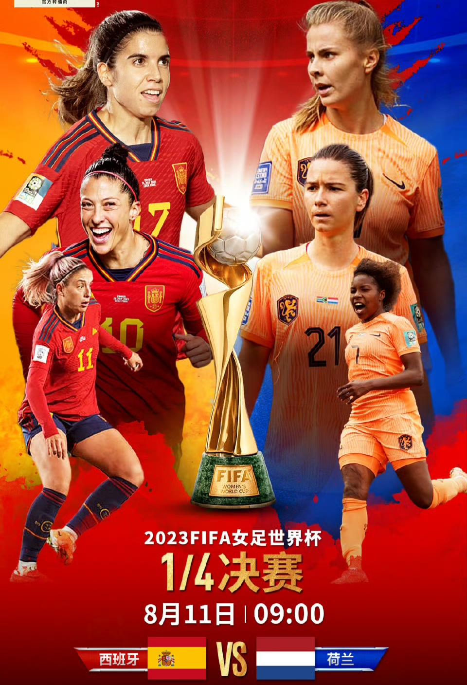 强强对决！女子足球锦标战惊险上演！