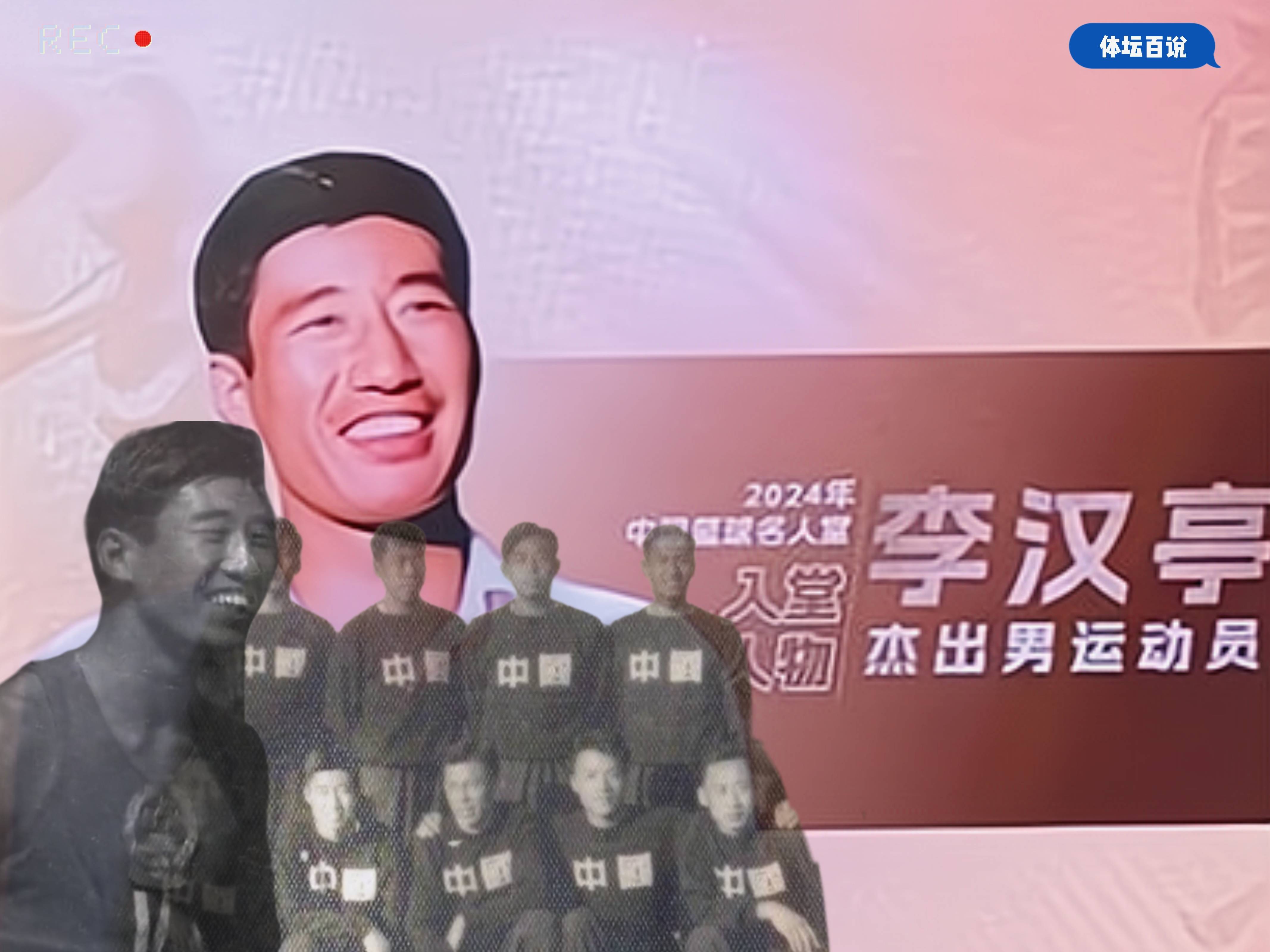 篮球明星参加当地慈善基金会筹款