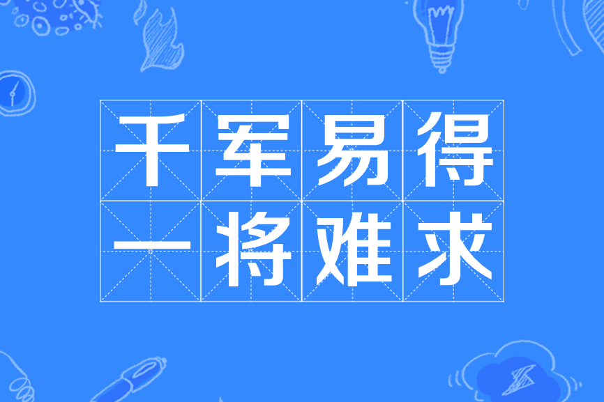 集思广益，杜塞尔多夫冲劲力取胜侥幸