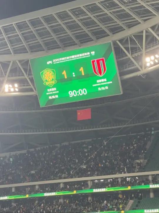 苏宁主场战平国安，保持不败纪录
