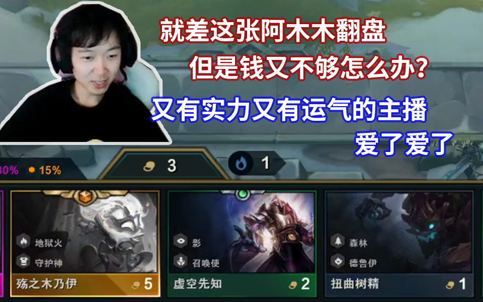 双方苦战多回合，胜负难分终露分晋级