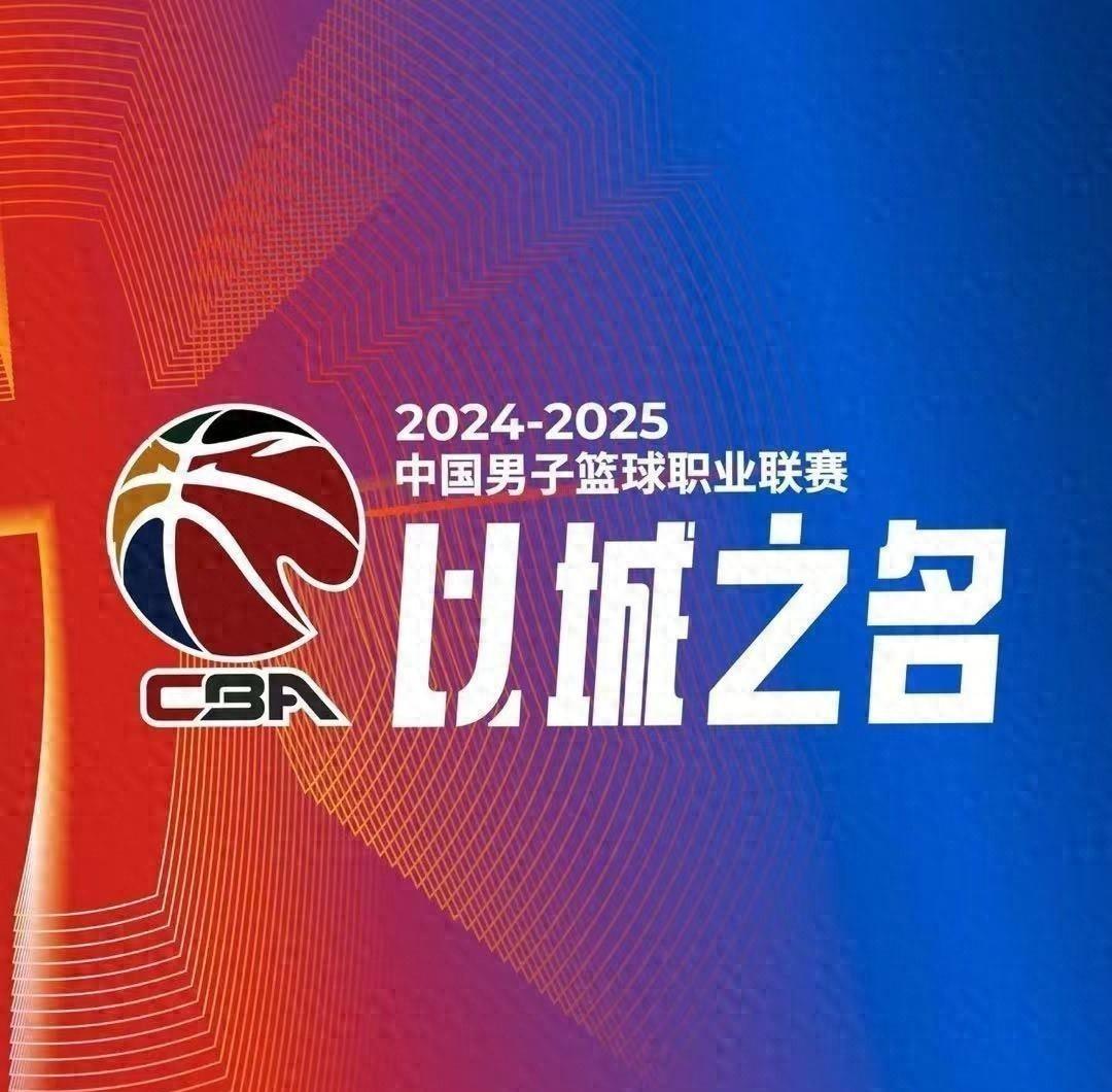 浙江稠州队成功守住主场，取得胜利
