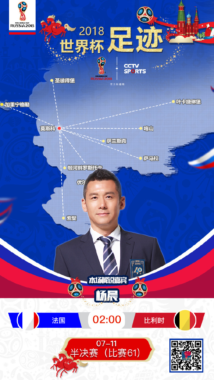 一场属于冠军的较量即将打响