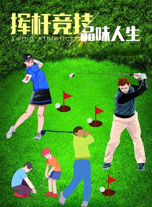 经过心理斗争，球队成功赢得比赛