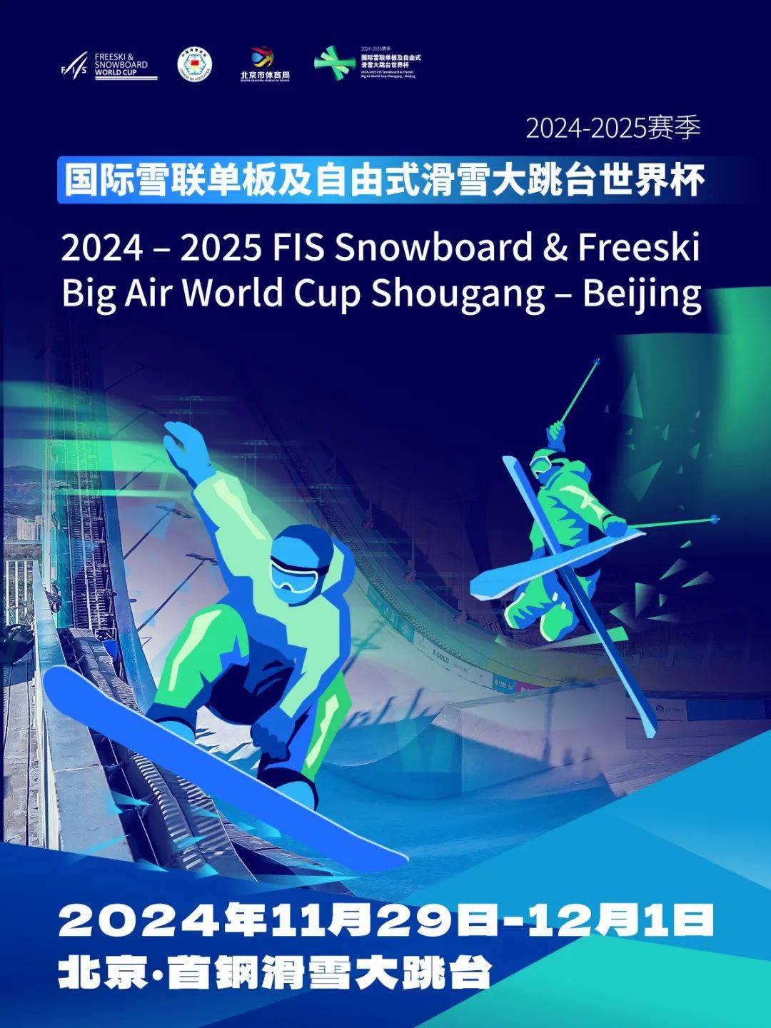 世界杯篮球赛事拉开帷幕，精彩程度令人期待