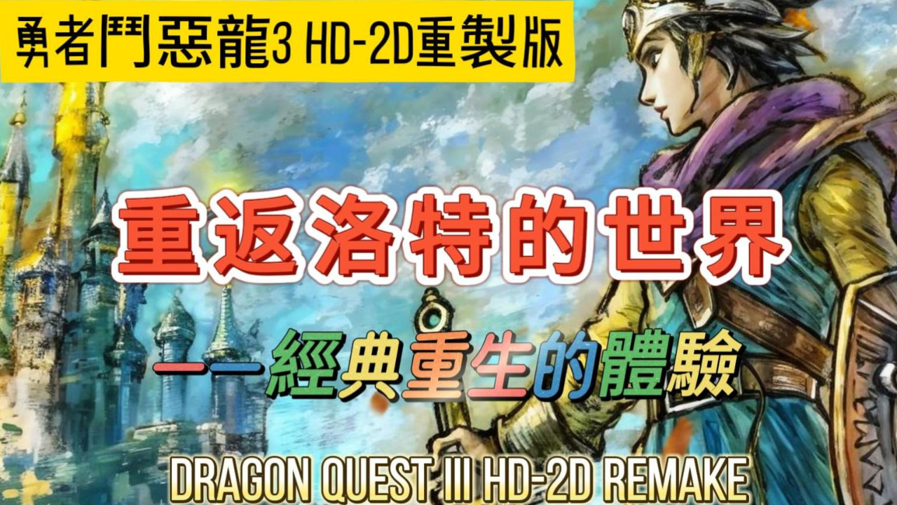 猛龙惨败开拓者，失去西部之行多难度
