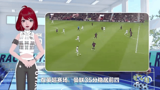 乐而不厌！曼联队员连续进球，取得连胜