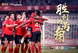 广州富力主场击败重庆斯威，继续向前迈进