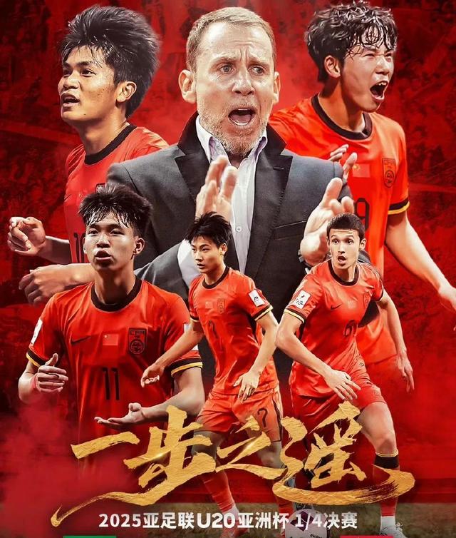 亚洲足球大战：谁将成为赛场上的赢家？