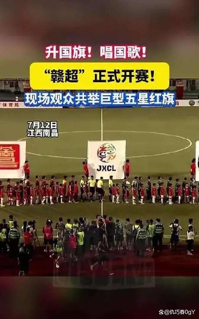 热议国内足球职业联赛的最新报道