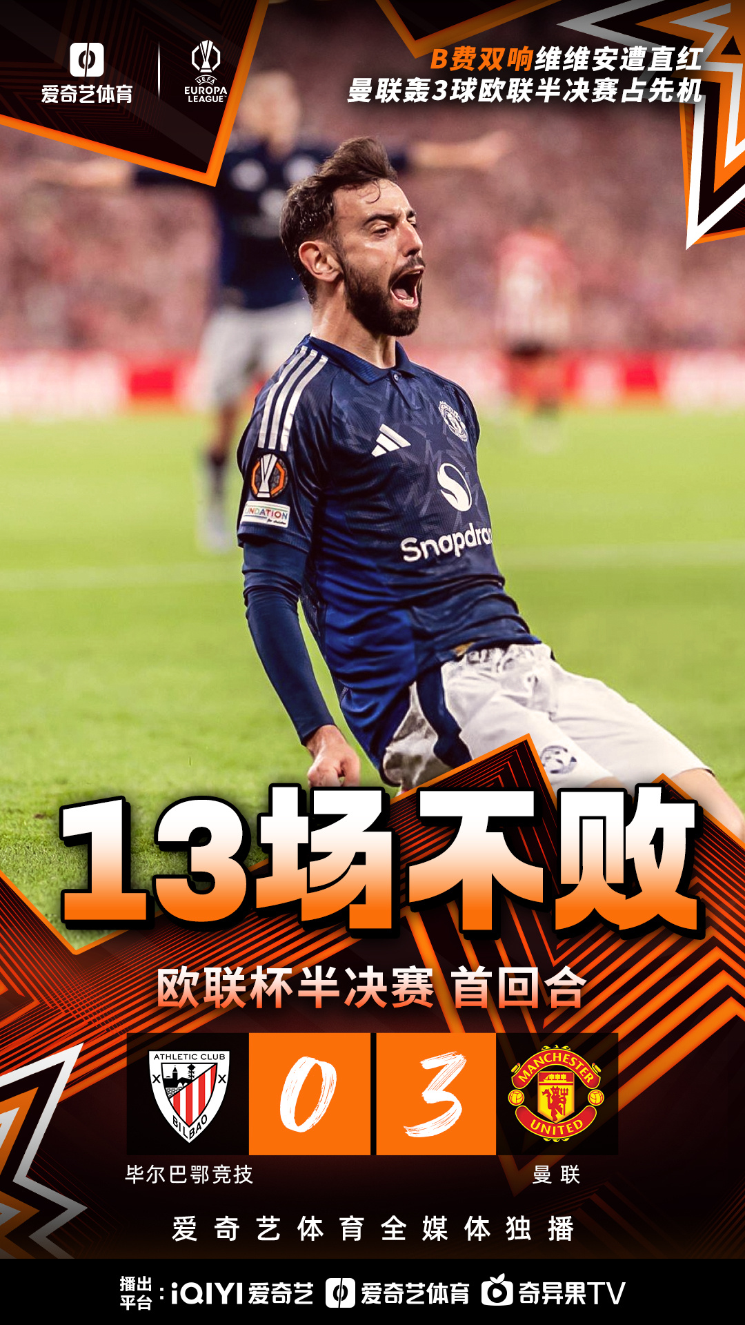 欧预赛热身赛完美落幕,备战认真备战 欧预赛热身赛完美落幕,备战认真备战