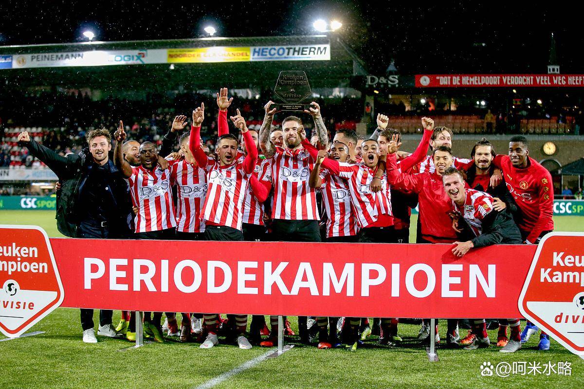 利记官方网站-凯泽斯劳滕球员集体庆祝胜利，展现出团队精神