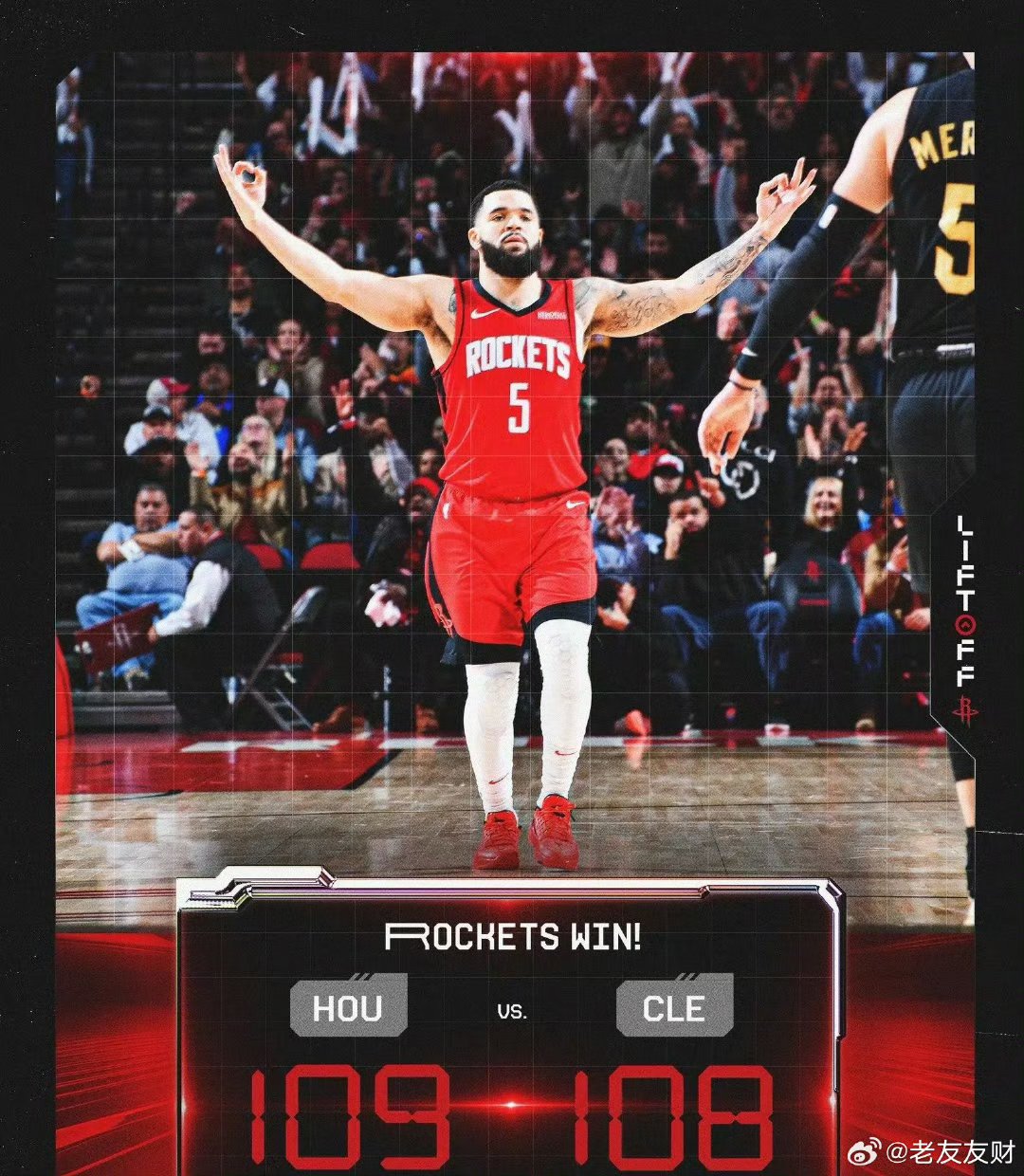 利记官网-火箭后卫打破纪录，为新赛季预热