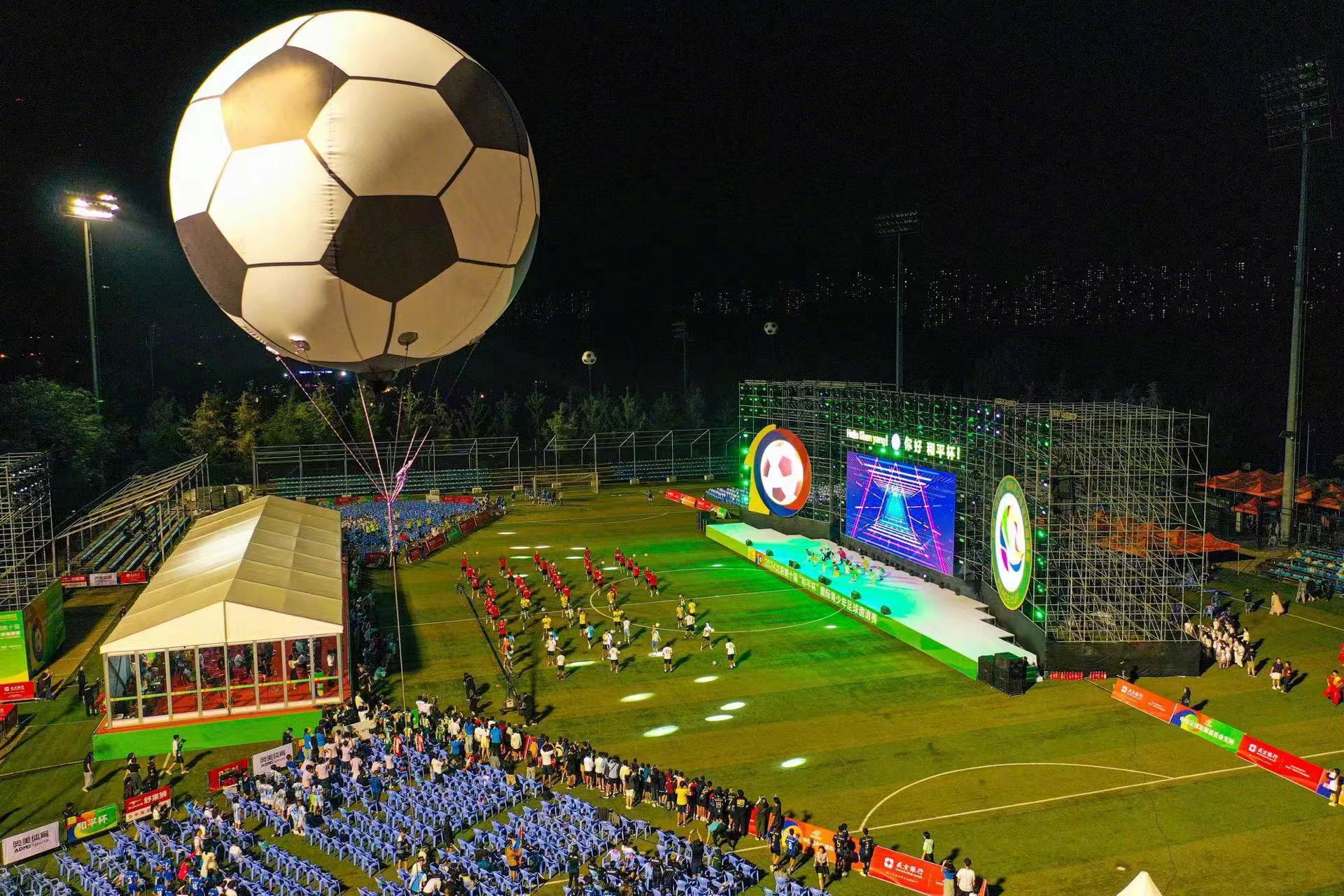 利记官方网站-精彩纷呈的足球比赛吸引了众多观众