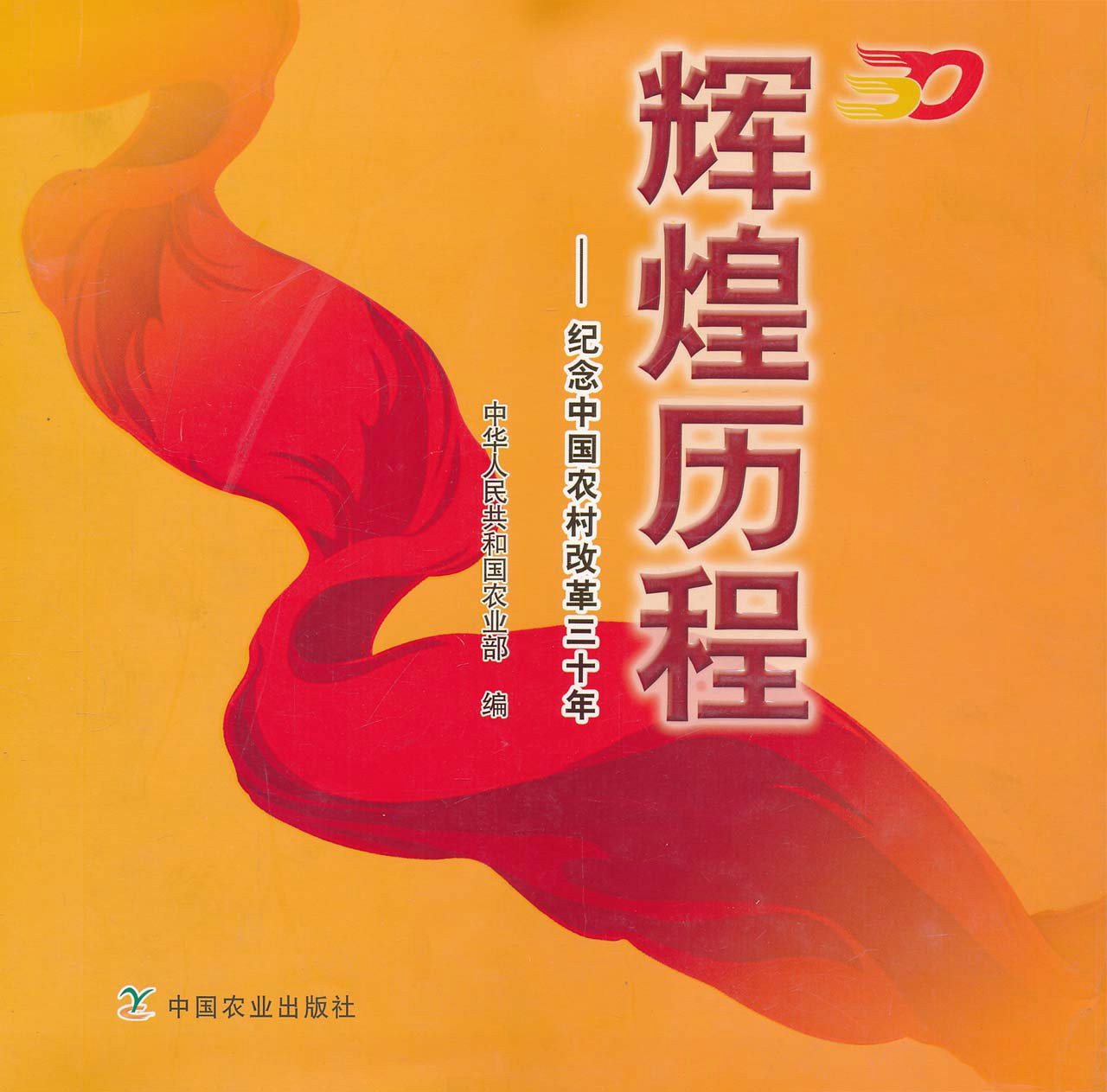 抛肚:5年后,中国重现辉煌 抛肚:5年后,中国重现辉煌