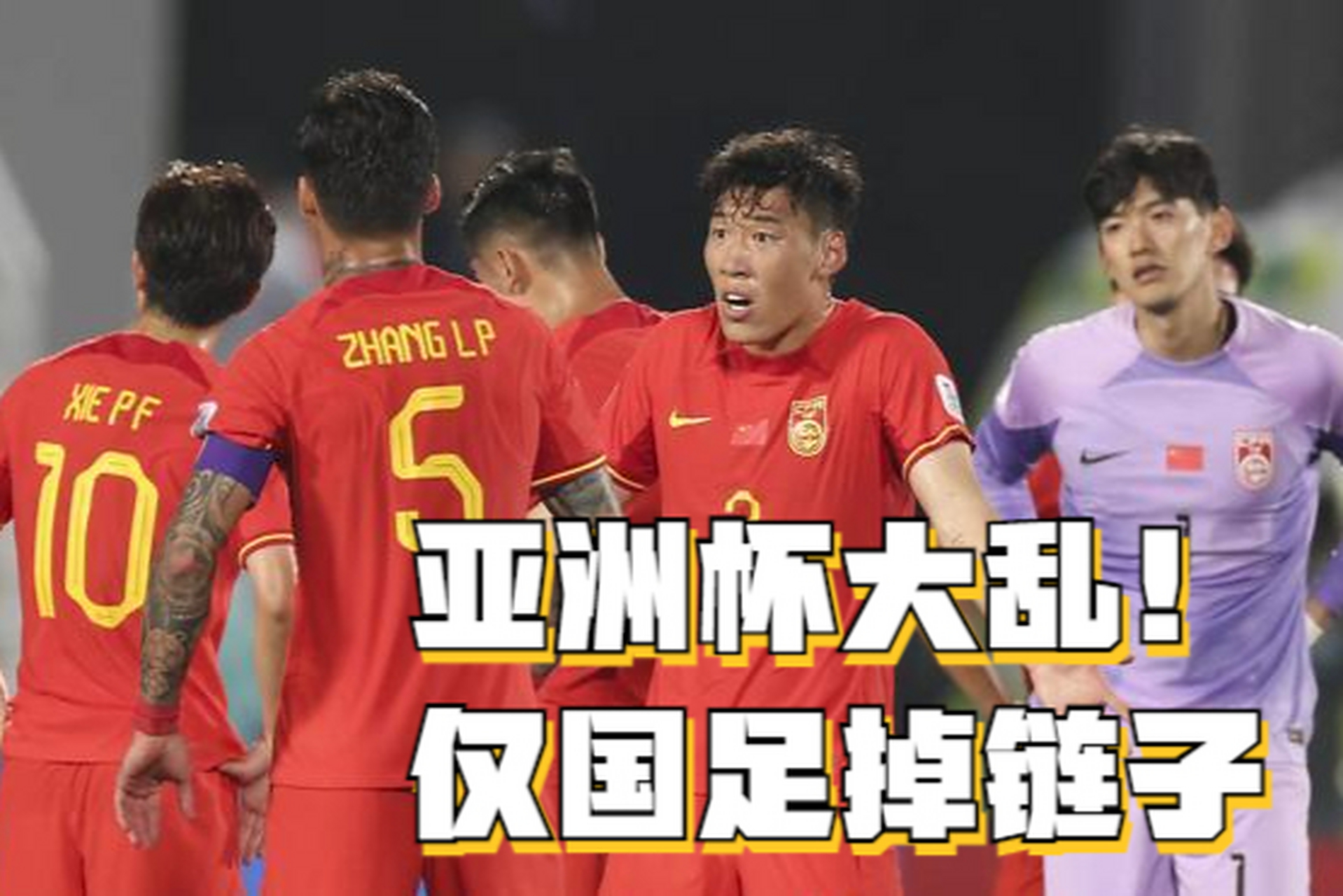 不可预知的结局,比赛中一支实力不俗的队伍突然崛起 不可预知的结局,比赛中一支实力不俗的队伍突然崛起