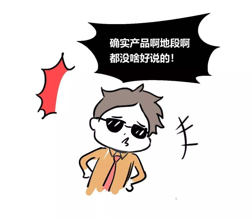 甲方不给力,乙方逆袭夺胜! 甲方不给力,乙方逆袭夺胜!