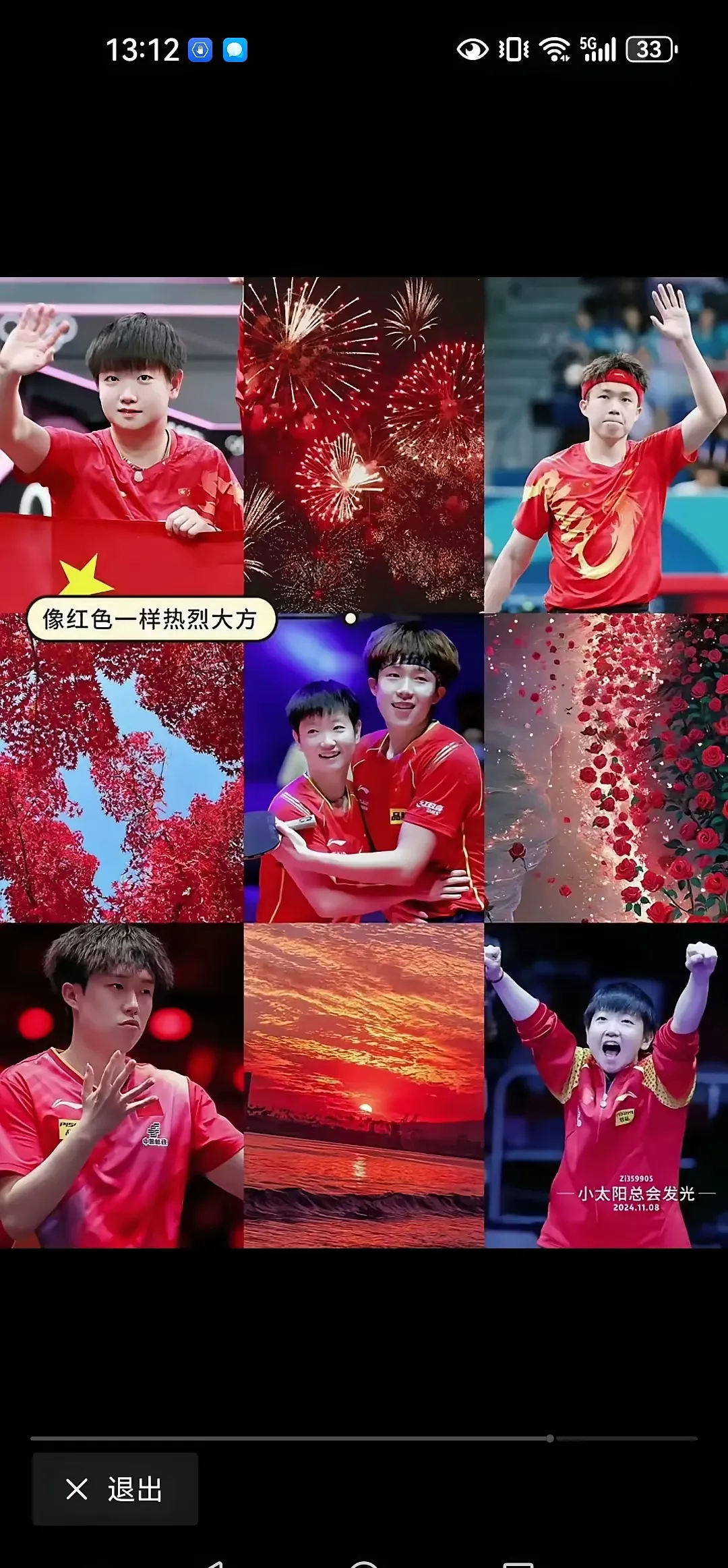 球员们团结一心,共同为胜利而拼搏 球员们团结一心,共同为胜利而拼搏